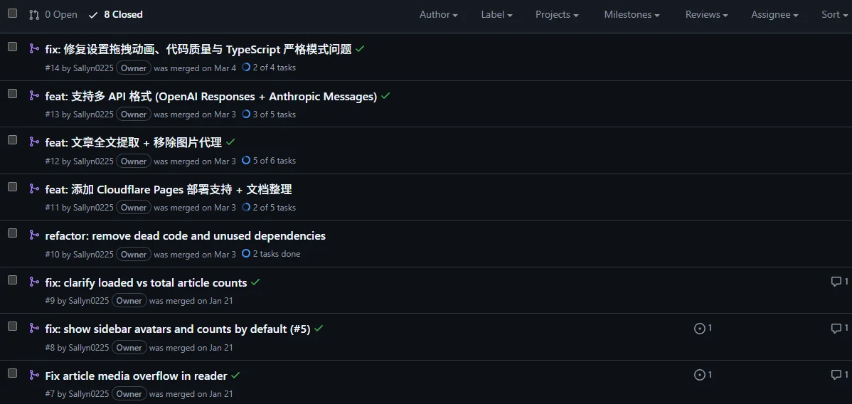 GitHub PR 贡献记录